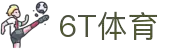 6T-6T体育(中国)官方网站-6TSPORTS